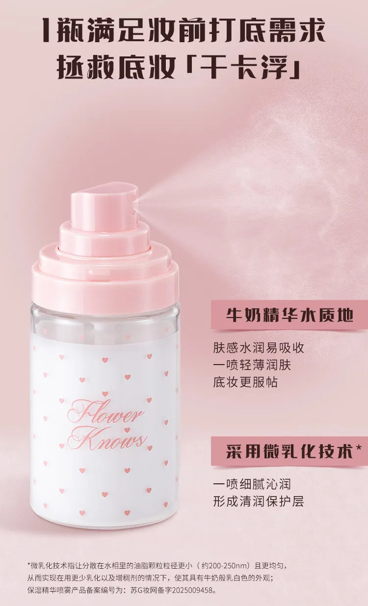 Flower Knows Makeup Moisturizing Essence Setting Spray Primer Skin Care Products Hydrating Face Mist All-Day Moisturizing Spray