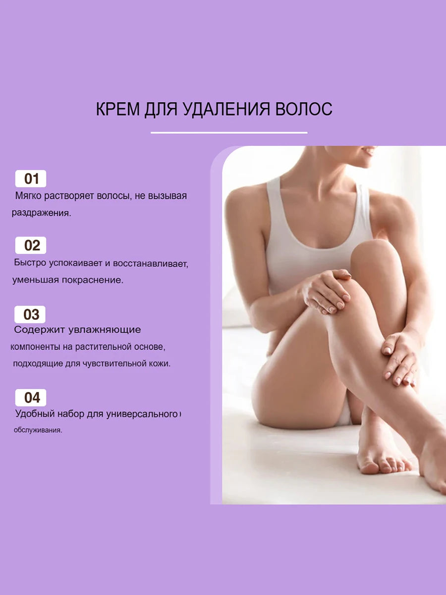 Gentle Hair Removal Cream Nourishing Delicate Moisturizing For The Skin Portable Hair Removal Cream For Daily Body Cleansing
