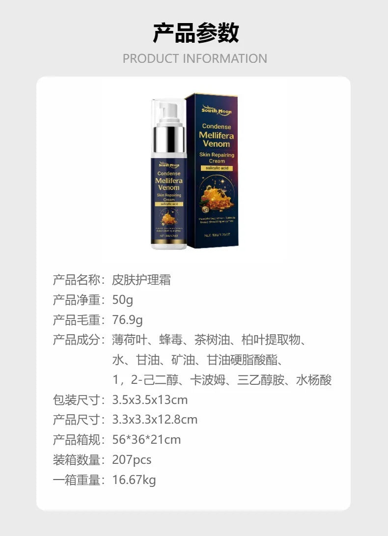 Skin Care Cream for Body Cleansing, Gentle Care, Moisturizing and Smoothing of The Skin