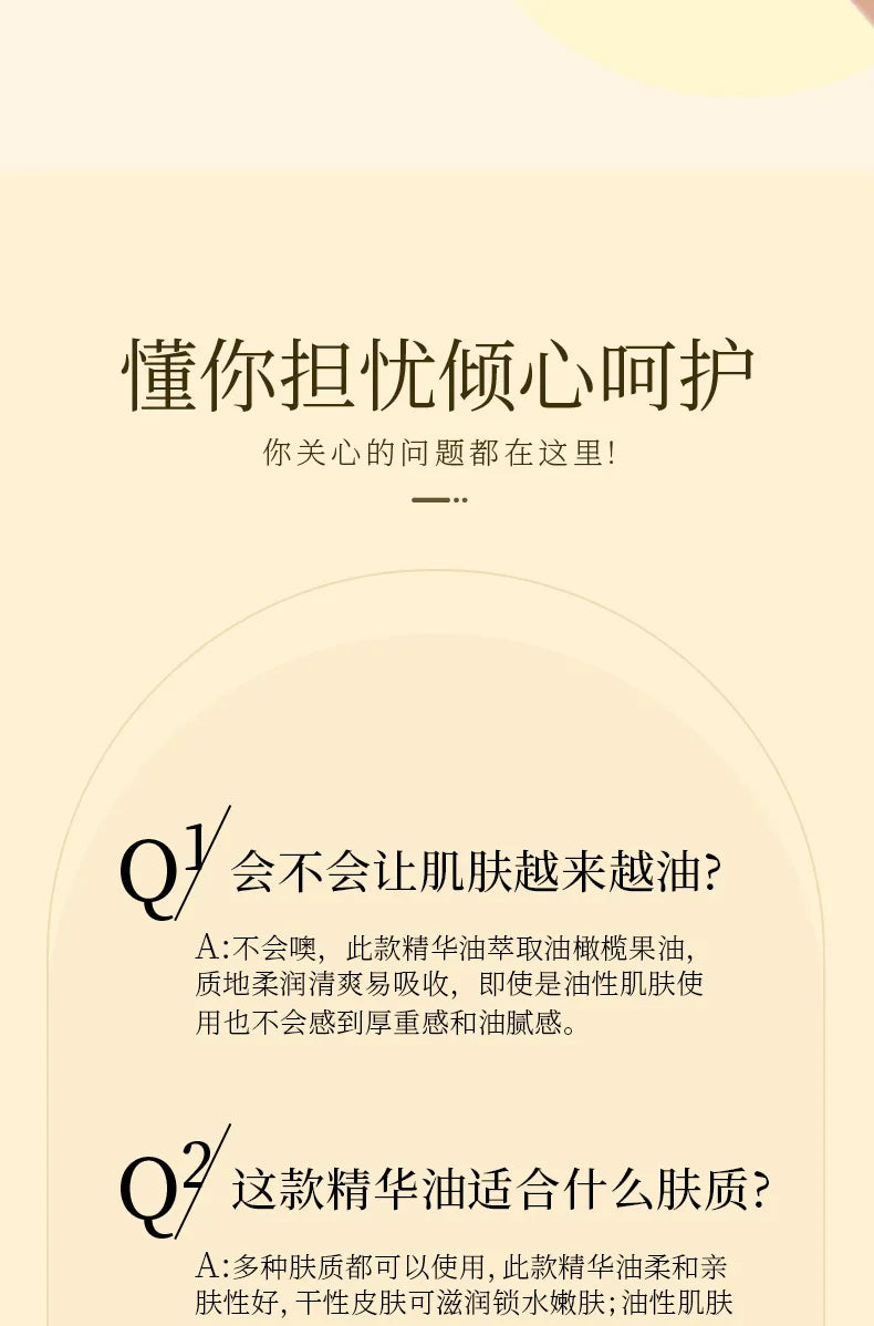 BIOAQUA Olive Oil Skin Care Cleansing Water Massage Essential Oil Hair Care Beauty Moisturizing Multifunctional Glycerin