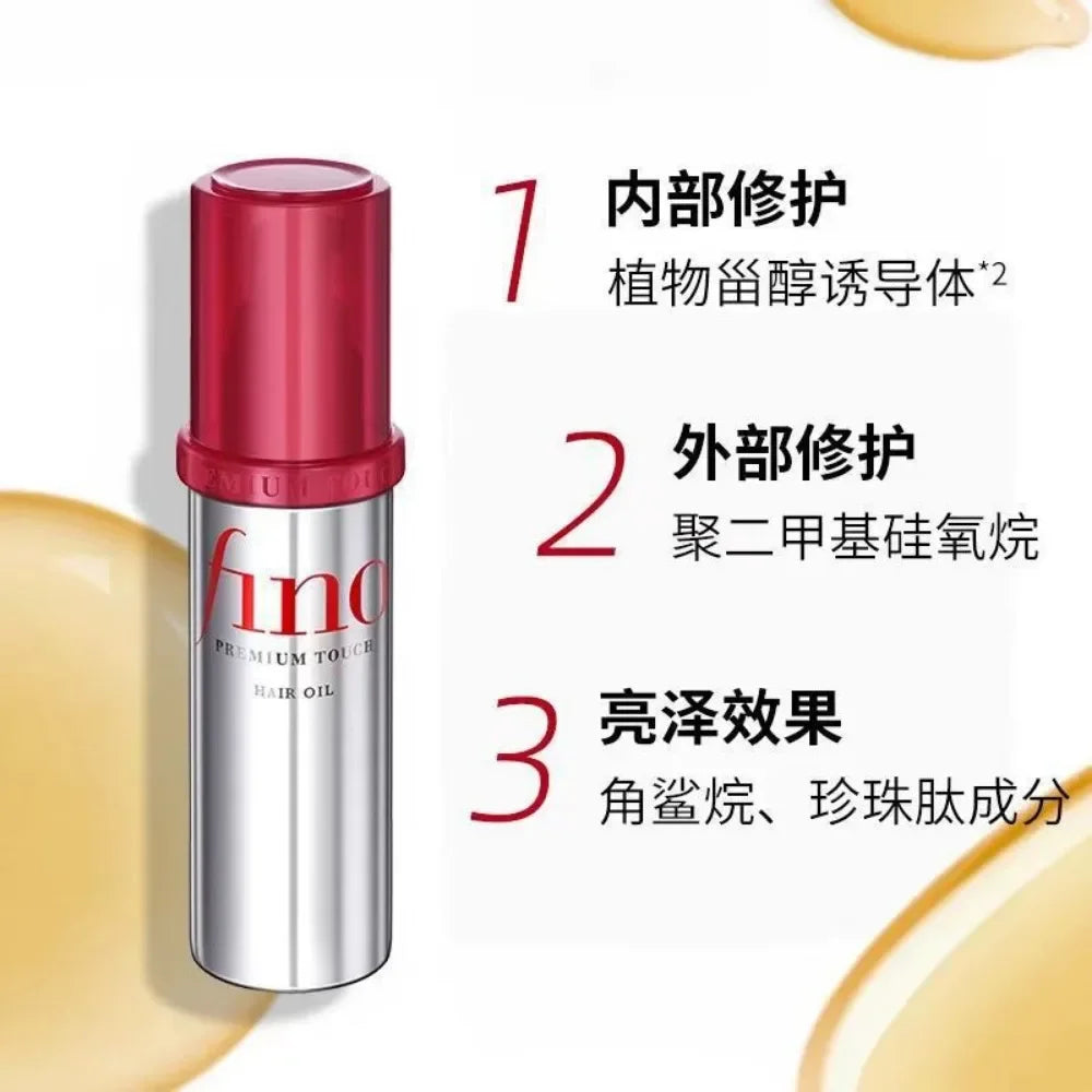 Fino Little Red Riding Hood Hair Essence Oil Repair Frizzy Dry Curly Perm Dye Hair Oil 70ml