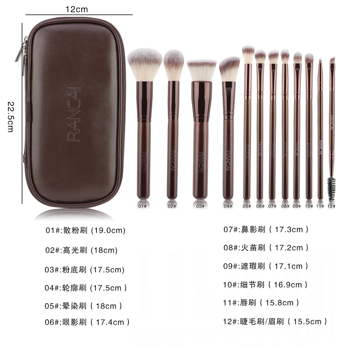 12 brown PU bags, makeup brush sets, soft loose powder, foundation brush,eyeshadow brush, beauty tools. makeup brush set make up