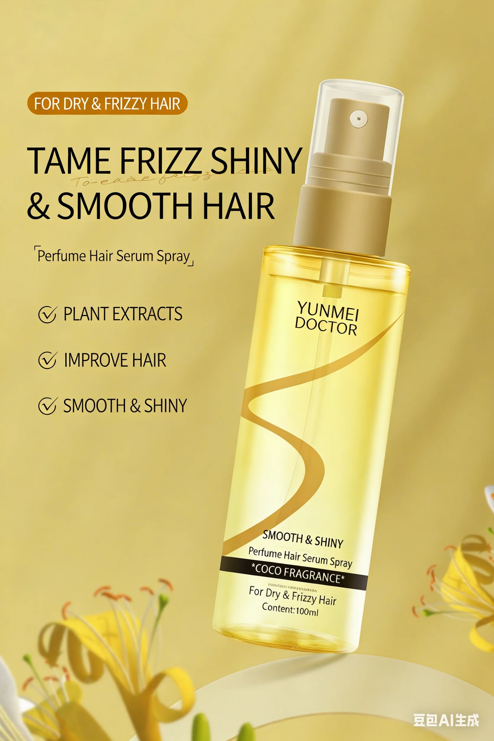 Anti-Frizz Hair Oil Spray, Perfumed Smoothing Lightweight Non-Greasy Hair Care Oil for Color-Treated & Perm Damaged Hair, Long-L