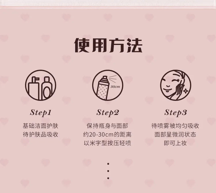 Flower Knows Makeup Moisturizing Essence Setting Spray Primer Skin Care Products Hydrating Face Mist All-Day Moisturizing Spray