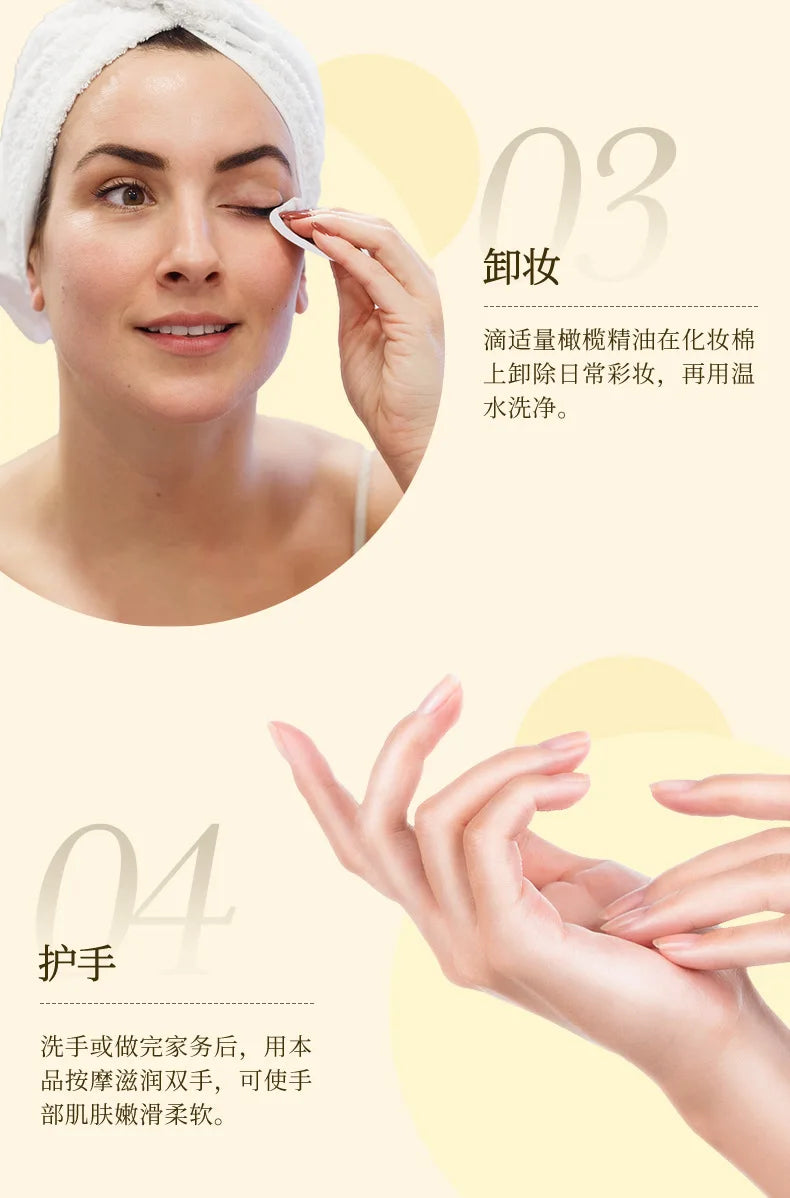 BIOAQUA Olive Oil Skin Care Cleansing Water Massage Essential Oil Hair Care Beauty Moisturizing Multifunctional Glycerin