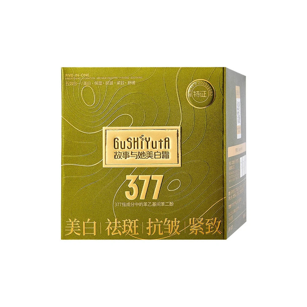 Lady Cream Oil Control Moisturizing Revitalizing Skin Firming Beauty Nourishing Brightening Whitening Face Cream Korean Skincare