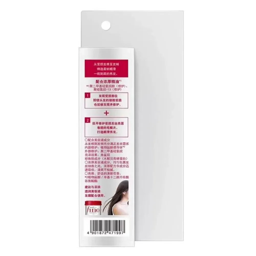 Fino Little Red Riding Hood Hair Essence Oil Repair Frizzy Dry Curly Perm Dye Hair Oil 70ml