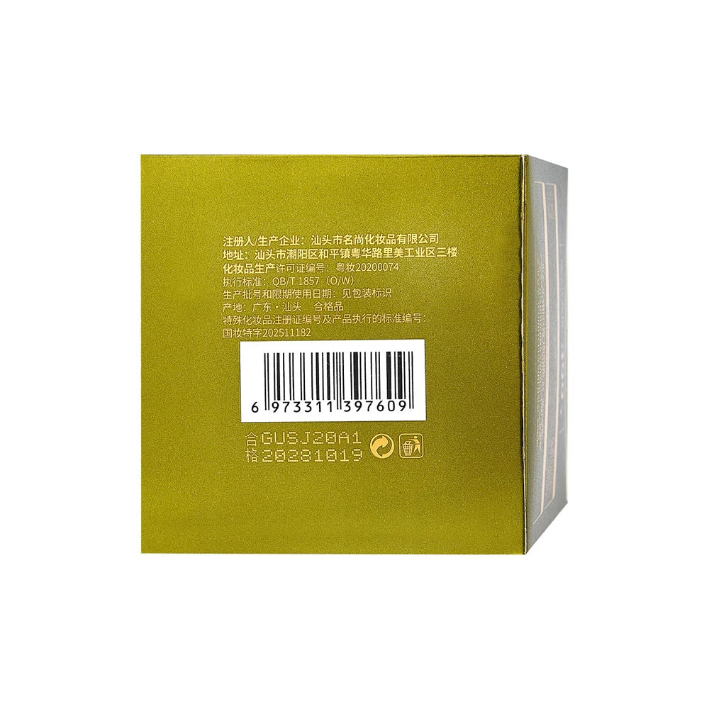 Lady Cream Oil Control Moisturizing Revitalizing Skin Firming Beauty Nourishing Brightening Whitening Face Cream Korean Skincare