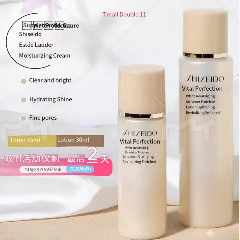 Shiseido Vital Perfection Enriched Lotion Set