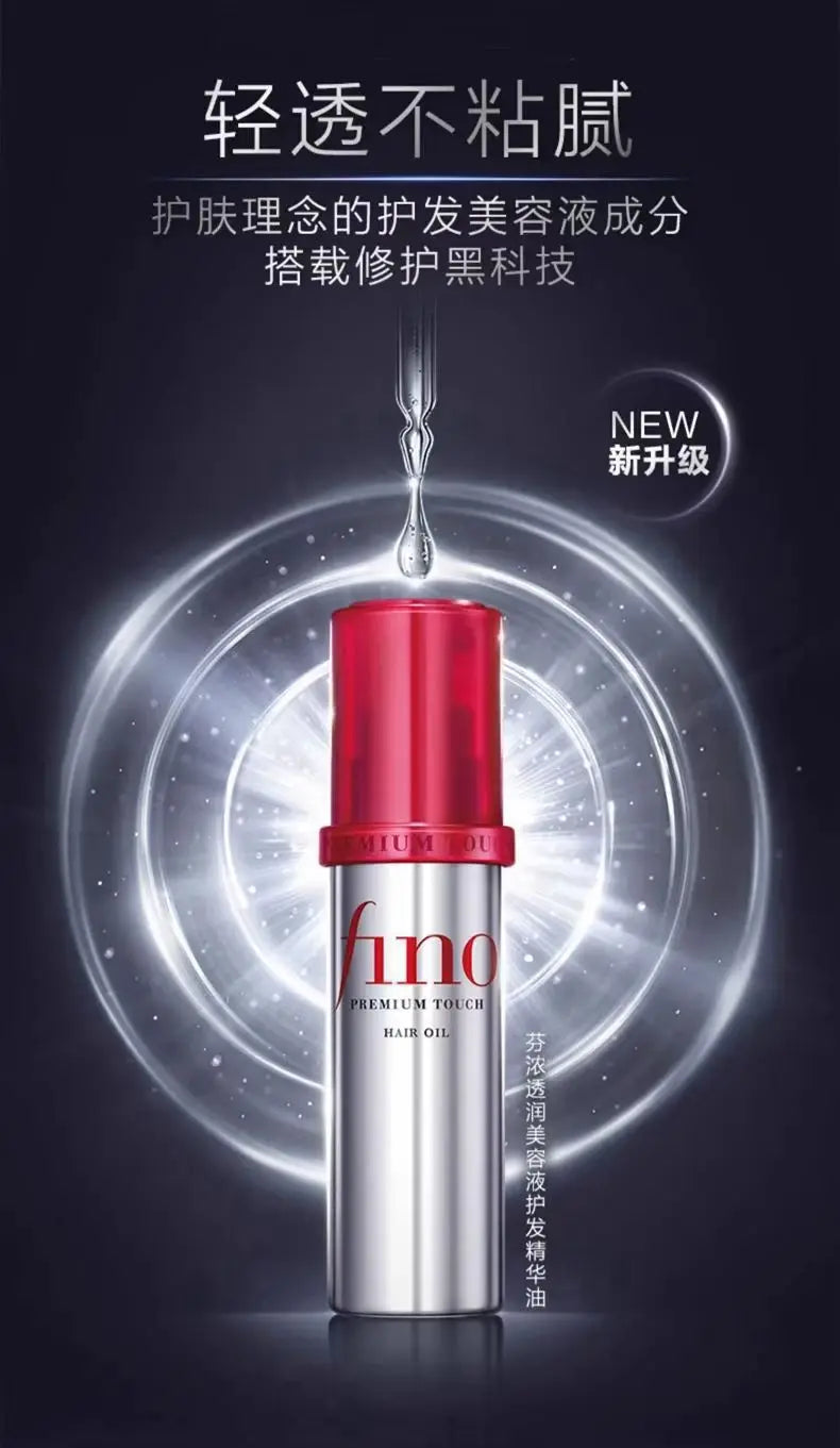 Fino Little Red Riding Hood Hair Essence Oil Repair Frizzy Dry Curly Perm Dye Hair Oil 70ml