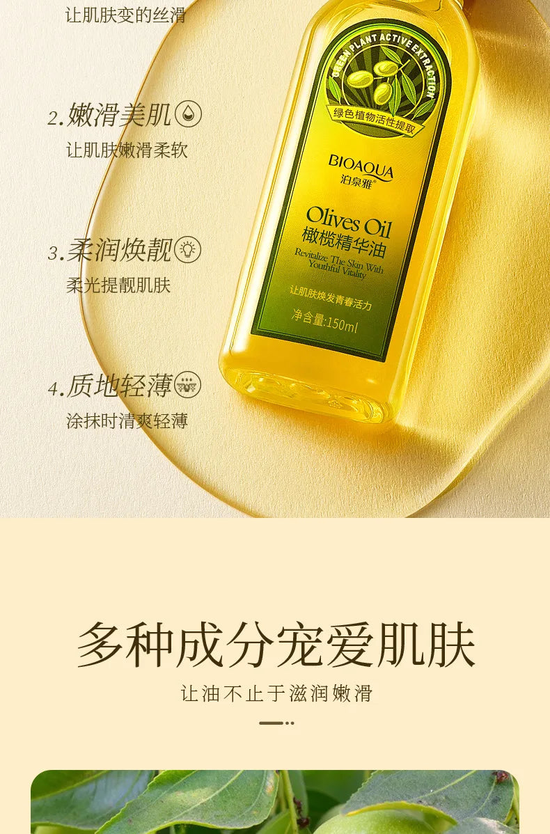 BIOAQUA Olive Oil Skin Care Cleansing Water Massage Essential Oil Hair Care Beauty Moisturizing Multifunctional Glycerin