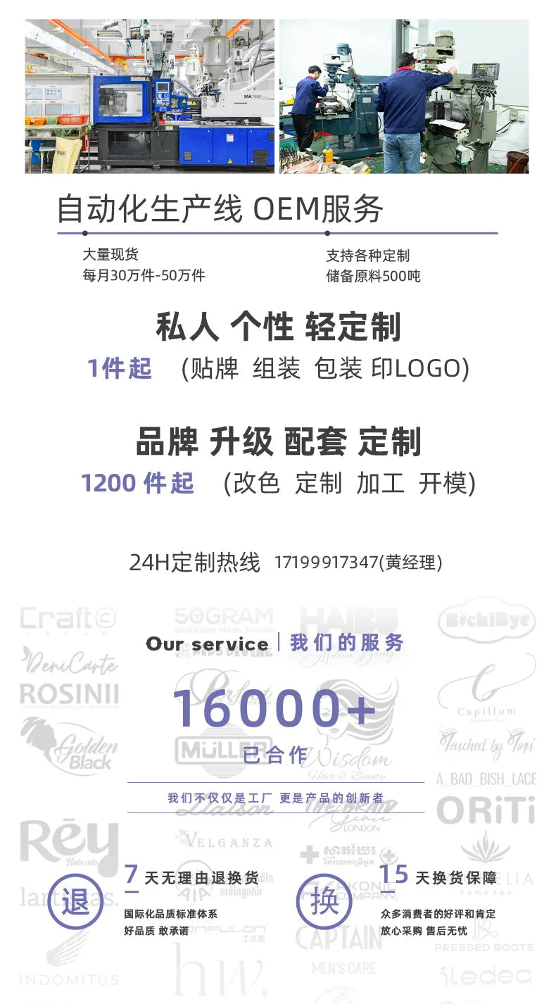 Barber Care, Baked Oil, Free Wash, Hair Products, Hairdressing Wrap, Neck and Hair Gallery, Perm and Dye Tools