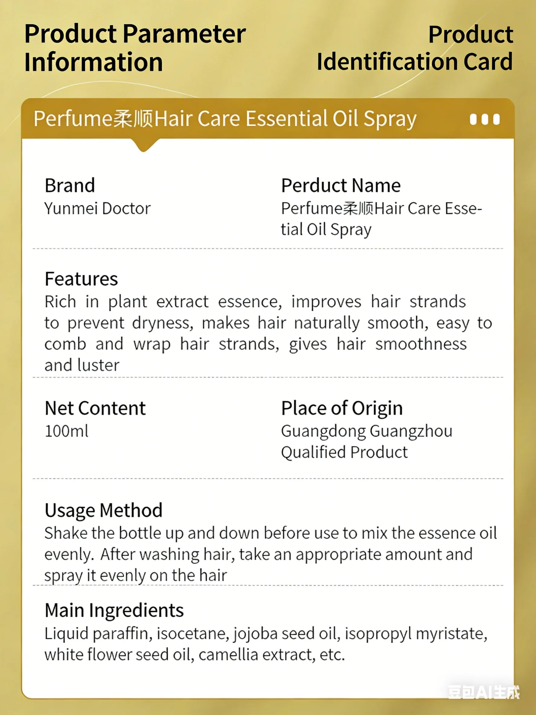 Anti-Frizz Hair Oil Spray, Perfumed Smoothing Lightweight Non-Greasy Hair Care Oil for Color-Treated & Perm Damaged Hair, Long-L