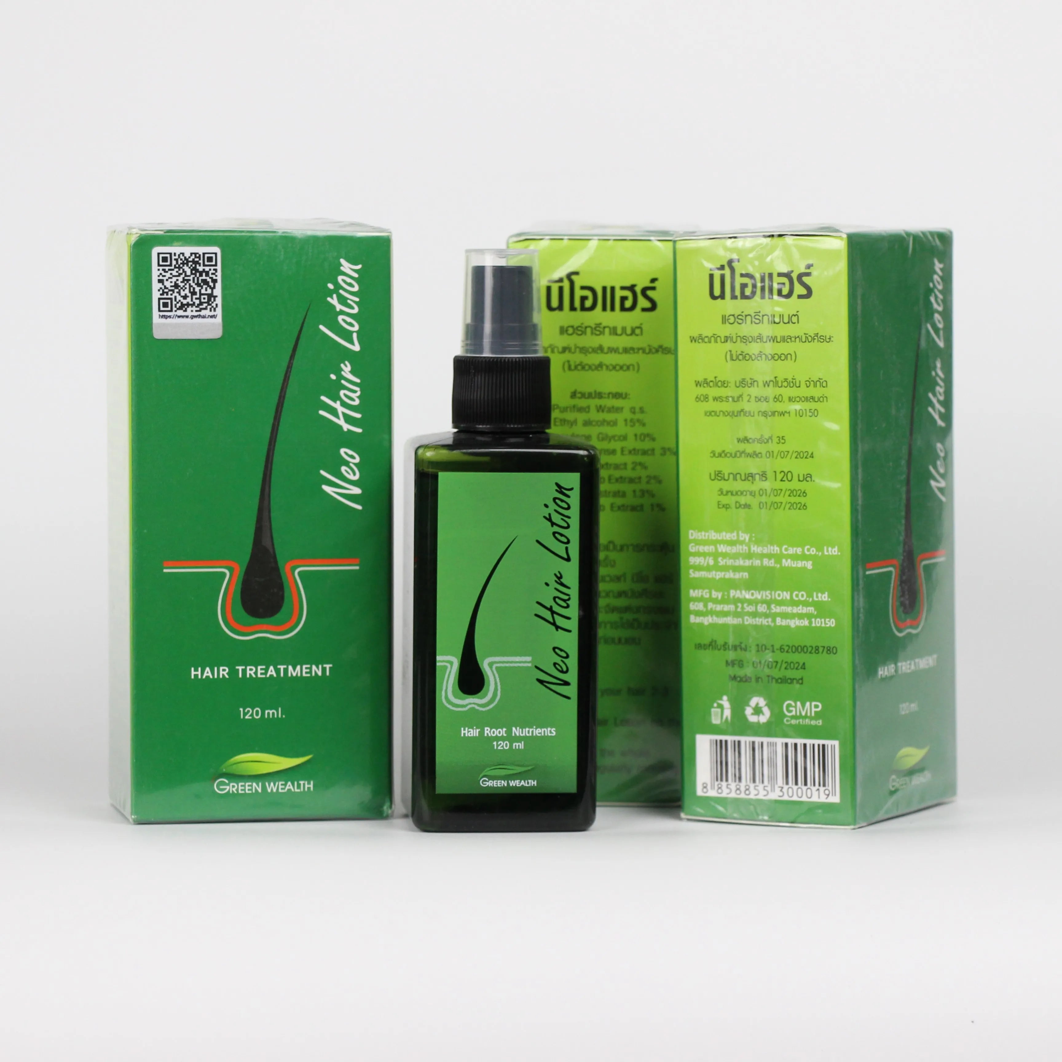 Neo hair lotion hair care oil care hair roots 120mL