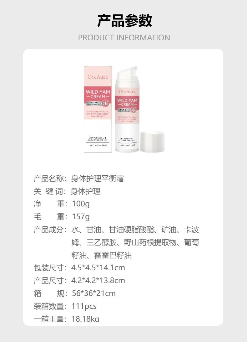 Body Care Balance Cream with Gentle Ingredients To Care for Women's Body Discomfort, Daily Massage Care Cream