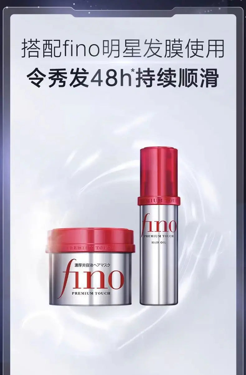 Fino Little Red Riding Hood Hair Essence Oil Repair Frizzy Dry Curly Perm Dye Hair Oil 70ml