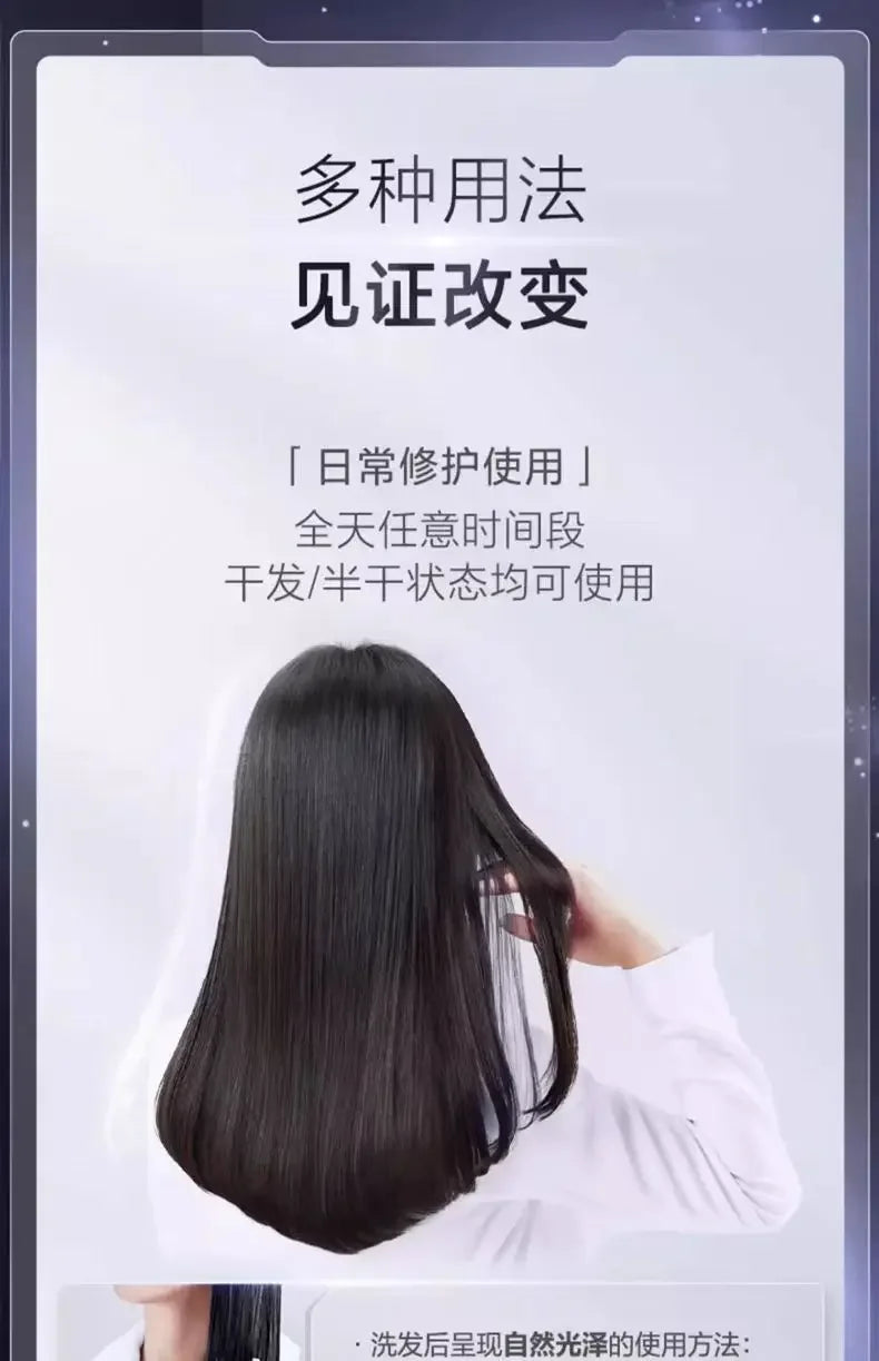 Fino Little Red Riding Hood Hair Essence Oil Repair Frizzy Dry Curly Perm Dye Hair Oil 70ml