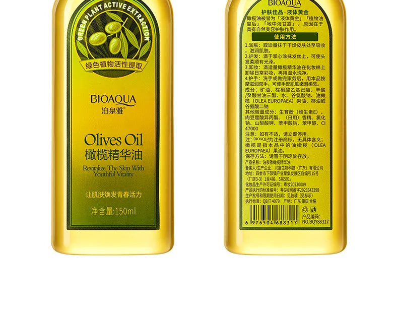 BIOAQUA Olive Oil Skin Care Cleansing Water Massage Essential Oil Hair Care Beauty Moisturizing Multifunctional Glycerin