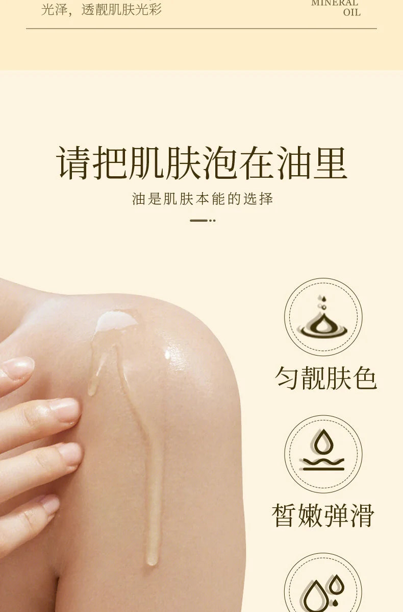 BIOAQUA Olive Oil Skin Care Cleansing Water Massage Essential Oil Hair Care Beauty Moisturizing Multifunctional Glycerin
