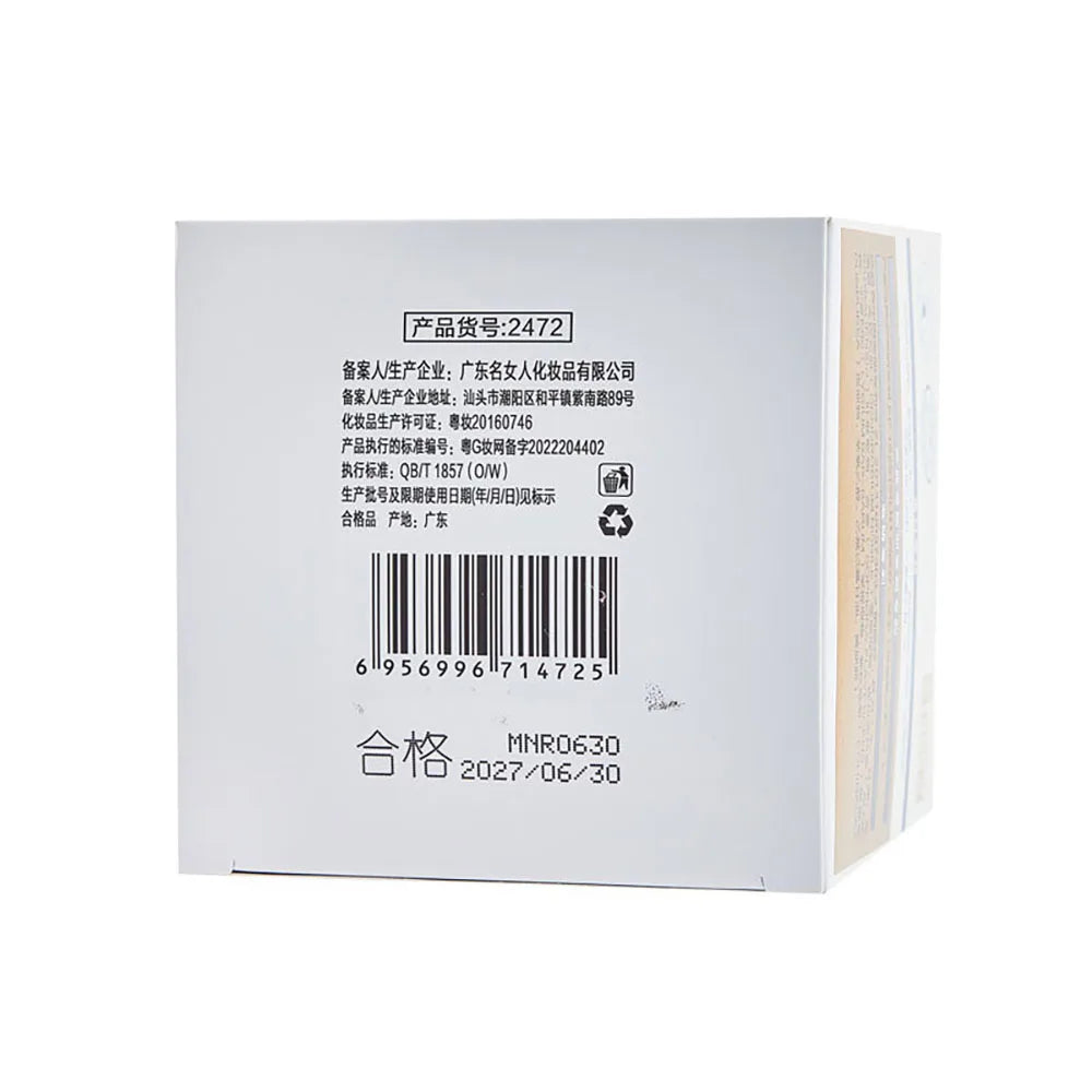 White Bandage Moisturizing Essence Cream Reduce Fine Lines Brightening Skin Oil Control Beauty Face Cream Korea Skincare