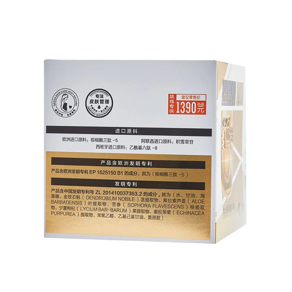 White Bandage Moisturizing Essence Cream Reduce Fine Lines Brightening Skin Oil Control Beauty Face Cream Korea Skincare